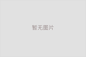 玻璃钢阳极管模具：引领工业创新的先锋